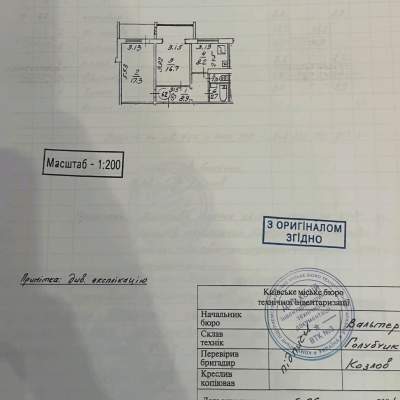 Купити квартиру - Київ, Печенізька вул.8, Татарка. Продаж нерухомості - Шевченківський район, вторинний ринок і новобуд недорого, ціна до 80000$, оголошення №1907803 фото 4