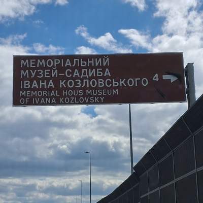 Купити ділянку - Київська обл., Пшенична, Мар'янівка с.. Продаж нерухомості - Васильківський, вторинний ринок і новобуд недорого, ціна до 15000$, оголошення №1962255 фото 24