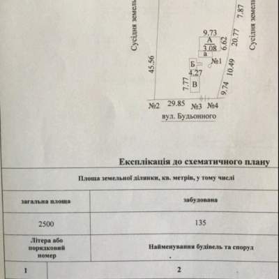 Купити будинок - Київська обл., Миру вул.21, Дударків с.. Продаж нерухомості - Бориспільський, вторинний ринок і новобуд недорого, ціна до 15000$, оголошення №2013616 фото 11