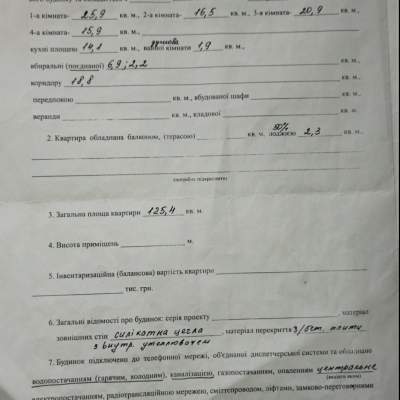 Купити квартиру - Київ, Драгоманова Михайла вул.6а, Позняки. Продаж нерухомості - Дарницький район, вторинний ринок і новобуд недорого, ціна до 130000$, оголошення №2019402 фото 30