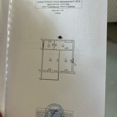 Купити квартиру - Київ, Метрологічна вул.107а, ЖК Кришталеві джерела. Продаж нерухомості - Голосіївський район, вторинний ринок і новобуд недорого, ціна до 55000$, оголошення №2021066 фото 7
