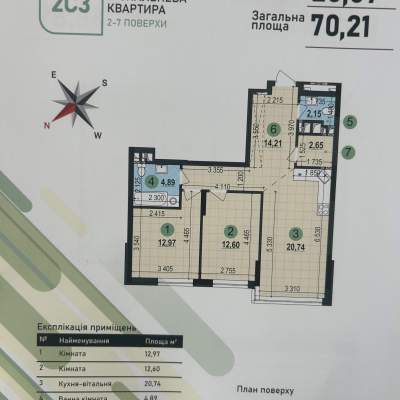 Купити квартиру - Київ, Всеволода Змієнка вул.13, ЖК Варшавський-2. Продаж нерухомості - Подільський район, вторинний ринок і новобуд недорого, ціна до 107000$, оголошення №2021068 фото 6