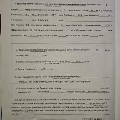 Купити квартиру - Київ, Йорданська ( Гавро Лайоша ) вул.9-В, Оболонь. Продаж нерухомості - Оболонський район, вторинний ринок і новобуд недорого, ціна до 85000$, оголошення №2022562 фото 25