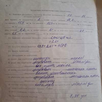 Купити квартиру - Київ, Булаховського Академіка вул.40, Біличі. Продаж нерухомості - Святошинський район, вторинний ринок і новобуд недорого, ціна до 57000$, оголошення №2033022 фото 5