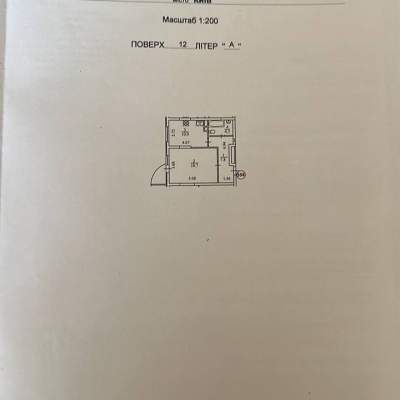 Купити квартиру - Київ, Юлії Здановської (Ломоносова) вул.50/2, Теремки 2. Продаж нерухомості - Голосіївський район, вторинний ринок і новобуд недорого, ціна до 86000$, оголошення №2053488 фото 20