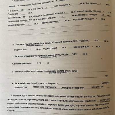 Купити квартиру - Київ, Юлії Здановської (Ломоносова) вул.50/2, Теремки 2. Продаж нерухомості - Голосіївський район, вторинний ринок і новобуд недорого, ціна до 86000$, оголошення №2053488 фото 6